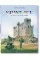 Frederic Chaubin. Stone Age. Ancient Castles of Europe 