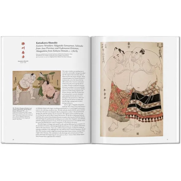 Japanese Woodblock Prints. Basic Art Series