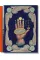 Manly Palmer Hall. Secret Teachings of all Ages