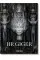 HR Giger. 40th Ed.