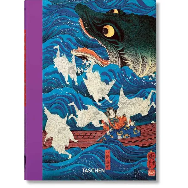 Japanese Woodblock Prints 45th Ed.