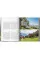 Great Escapes Alps. The Hotel Book