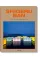 Shigeru Ban. Complete Works 1985-Today