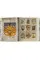 Diego Rivera. The Complete Murals