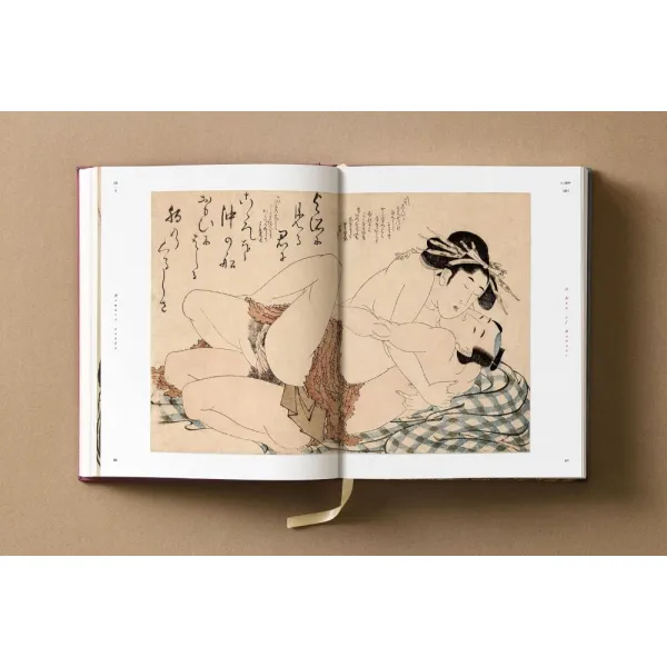 Hokusai. Shunga