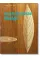 Scandinavian Design 40th Ed.