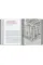 Architectural Theory