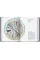 Information Graphics. 45th Ed.