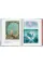 Astrology. The Library of Esoterica