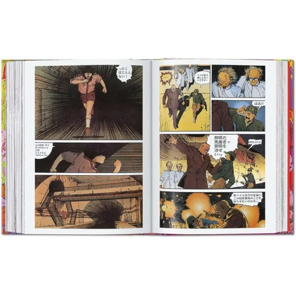 100 Manga Artists 40th Ed.