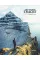 The Hidden Tracks : Wanderlust off the Beaten Path explored by Cam Honan