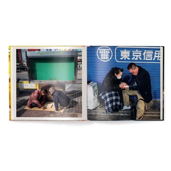 Tokyo Unseen. Lukasz Palka