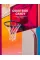 Courtside Candy: The Culture and Influence of Basketball