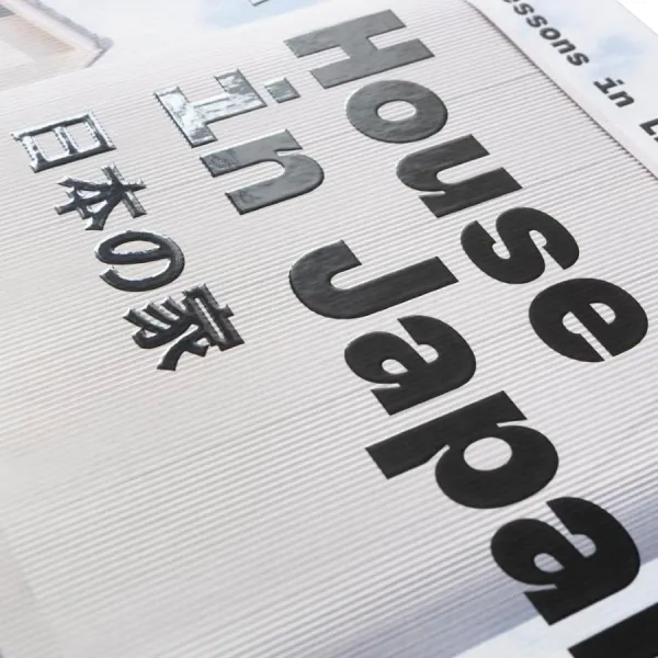 A House in Japan