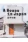 A House in Japan