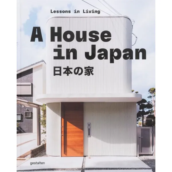 A House in Japan
