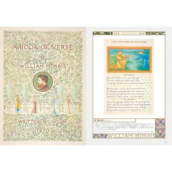 William Morris : Master of Modern Design 