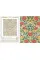 William Morris : Master of Modern Design 