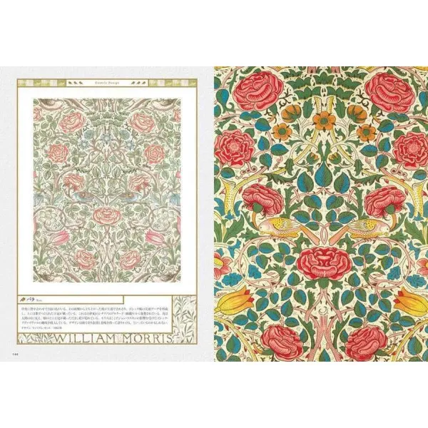 William Morris : Master of Modern Design 