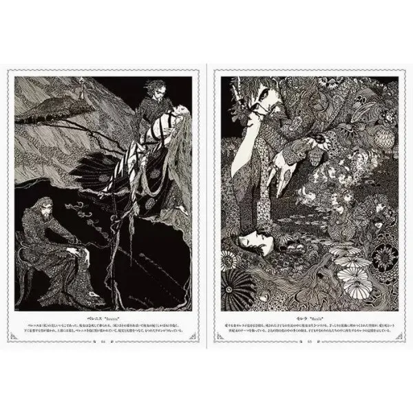 Harry Clarke : An Imaginative Genius in Illustrations and Stained-Glass Arts