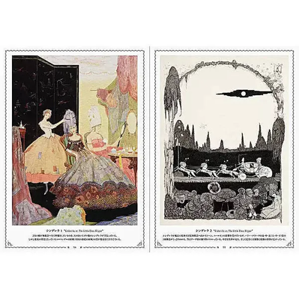 Harry Clarke : An Imaginative Genius in Illustrations and Stained-Glass Arts