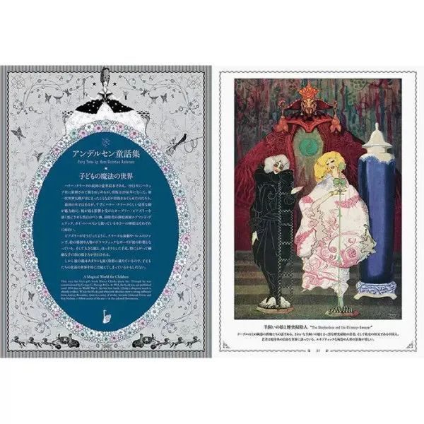 Harry Clarke : An Imaginative Genius in Illustrations and Stained-Glass Arts