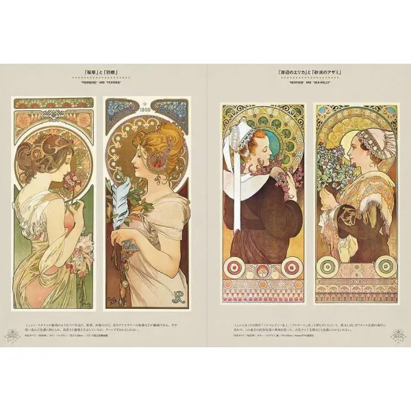The World of Mucha : A Journey to Two Fairylands: Paris and Czech 
