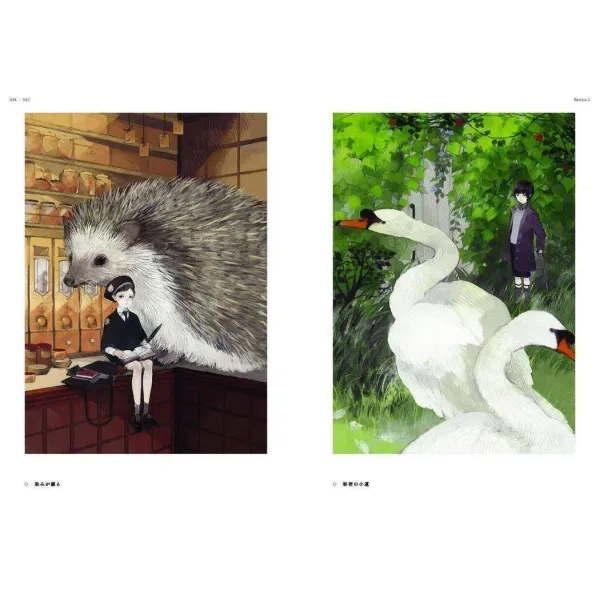 Soiree: The Art of Nekosuke
