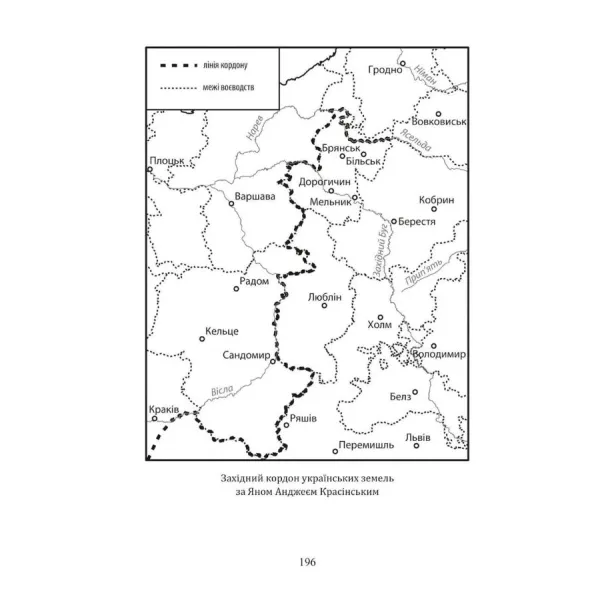 Historical borders of Ukraine and modern borders at Ukrainian expense