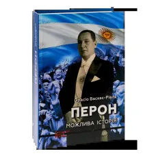 Peron. A Possible Story