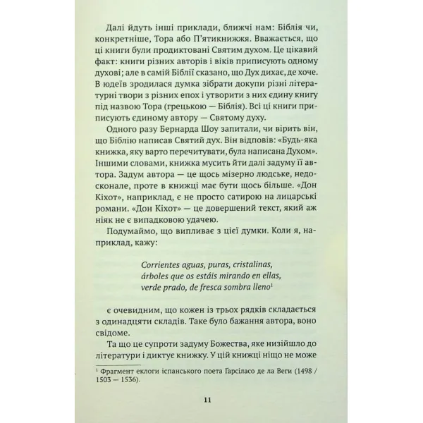 Borges, the unwritten. Jorge Luis Borges
