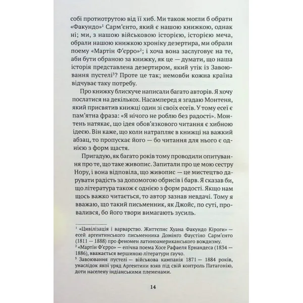 Borges, the unwritten. Jorge Luis Borges