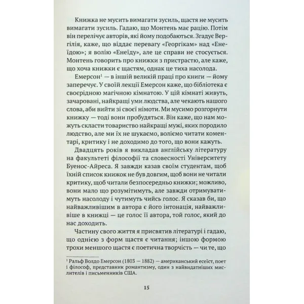 Borges, the unwritten. Jorge Luis Borges