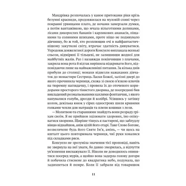 Eva Luna. Isabel Allende
