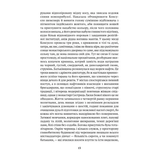 Eva Luna. Isabel Allende