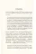 The legend of Sigurd and Gudrun. J. R. R. Tolkien