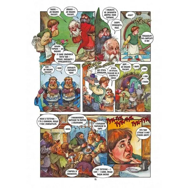 The Hobbit. Graphic Novel
