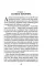 The Lord of the Rings. Part Two. The Two Towers. John R. R. Tolkien