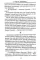The Lord of the Rings. Part Two. The Two Towers. John R. R. Tolkien