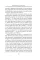 Tolkien J. R. R. The Hobbit, or There and There