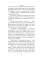 Tolkien J. R. R. The Hobbit, or There and There