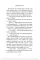 The Spirit Seer. From the Notes of Count von O**. Friedrich Schiller