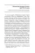 Dante A. The Divine Comedy: Purgatory