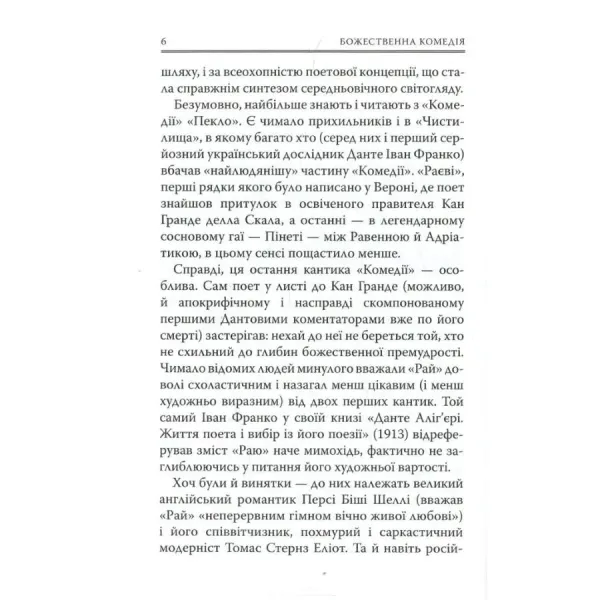 Dante A. Divine Comedy: Paradise