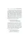Dante A. Divine Comedy: Paradise