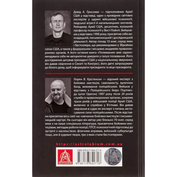 On Combat: The Psychology and Physiology of Warfare