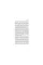 On Combat: The Psychology and Physiology of Warfare
