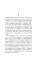 Jung. C. G. AION: Essays on the Symbolism of the Self