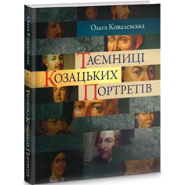 Secrets of Cossack portraits. Olga Kovalevska