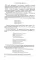 Ukrainian intelligentsia on Solovki. The under-shot. Semen Pidhainy